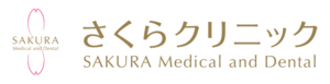 SAKURA Medical and Dental Clinic FZ-LLC